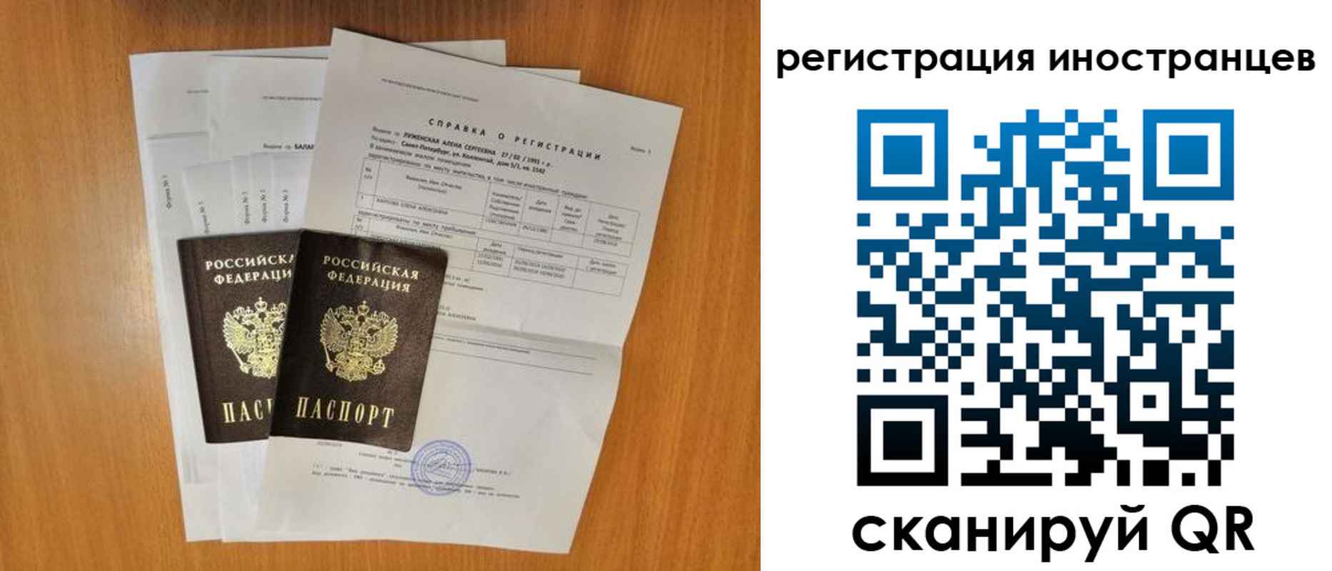 регистрация в Гремячинске