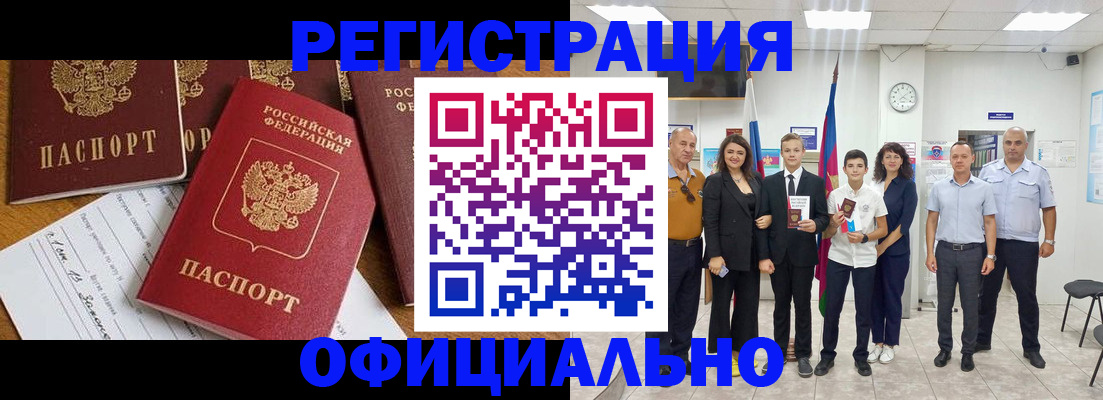 пропишу в квартире в Гремячинске